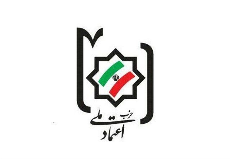 ملت فهیم و انقلابی ایران با شرکت در انتخابات گزینه های مطلوب ملت فهیم و انقلابی ایران با شرکت در انتخابات گزینه های مطلوب را برگزینند