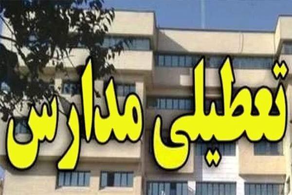 مدارس سراسر کشور تعطیل شد ، رفت وآمدها را کنترل کنید مدارس سراسر کشور تعطیل شد ، رفت وآمدها را کنترل کنید