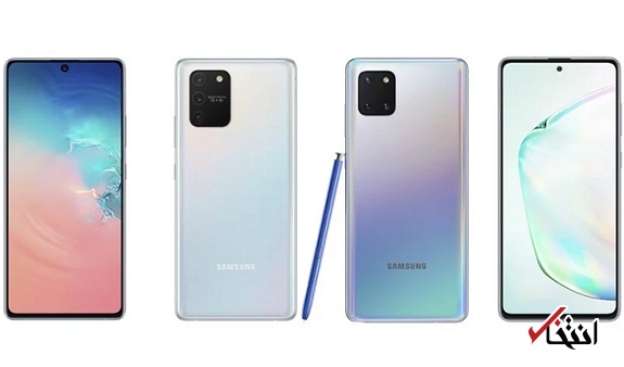 شرکت سامسونگ گوشی گلکسی S10 Lite را با آخرین نسخه One UI 2.1 به روزرسانی شرکت سامسونگ گوشی گلکسی S10 Lite را با آخرین نسخه One UI 2.1 به روزرسانی کرد