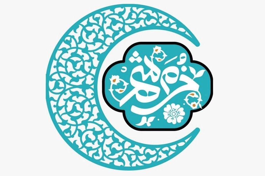 ویژه نامه رمضانی خرم شهر به شبکه سلامت آمد، روایت آدم های ویژه نامه رمضانی خرم شهر به شبکه سلامت آمد، روایت آدم های عادی از اتفاق های خاص