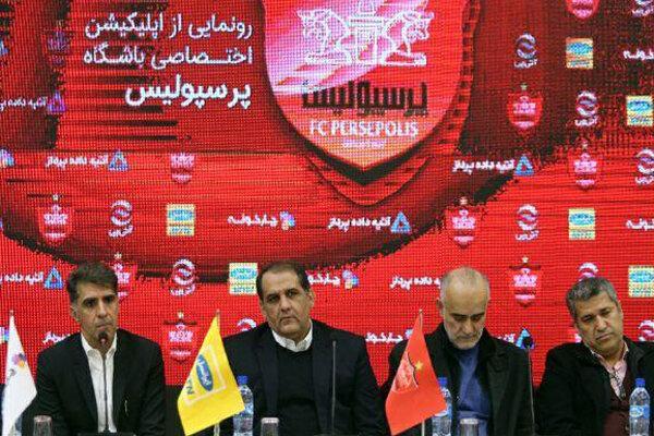 توافق پرسپولیس و کارگزار برای ادامه همکاری، امضای قرارداد توافق پرسپولیس و کارگزار برای ادامه همکاری، امضای قرارداد جدید