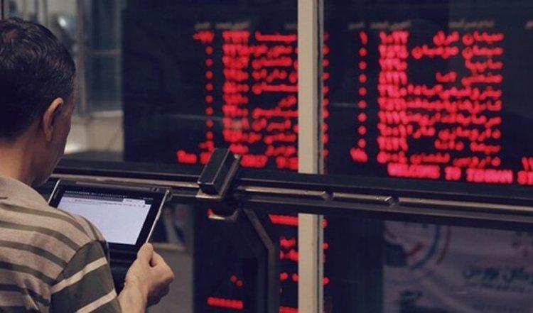 تداوم افت شاخص بورس در بازار امروز تداوم افت شاخص بورس در بازار امروز