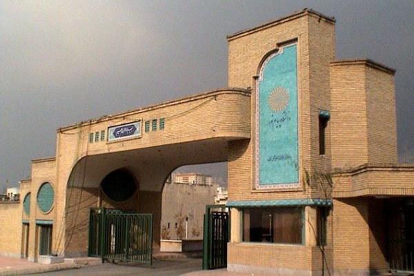 استفاده از اپلیکیشن پیام من برای آزمون پایان ترم دانشجویان استفاده از اپلیکیشن پیغام من برای آزمون انتها ترم دانشجویان رایگان است