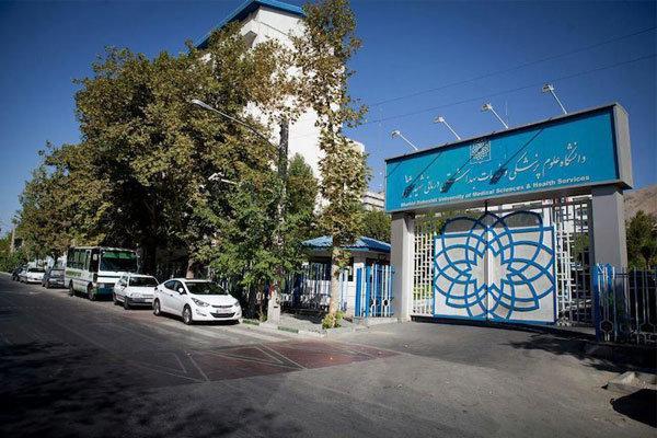 دانشگاه علوم پزشکی شهیدبهشتی با دانشگاه علامه همکاری می دانشگاه علوم پزشکی شهیدبهشتی با دانشگاه علامه همکاری می نماید ، راه اندازی رشته ارتباطات سلامت