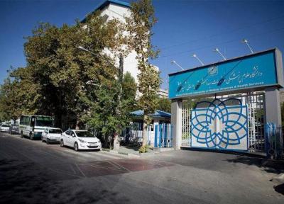 دانشگاه علوم پزشکی شهیدبهشتی با دانشگاه علامه همکاری می نماید ، راه اندازی رشته ارتباطات سلامت