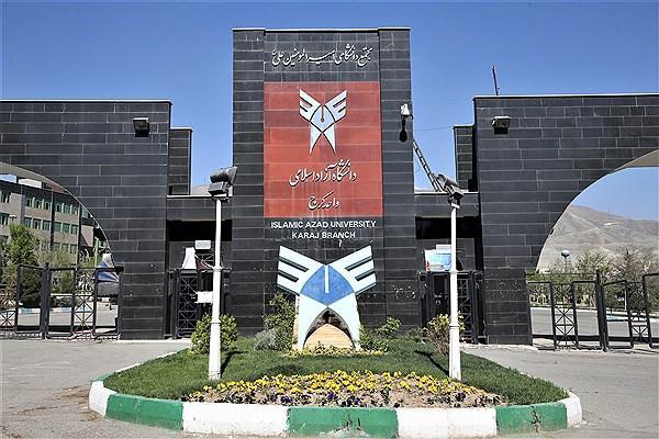 شمش سلنیوم از لجن مس در دانشگاه آزاد کرج تولید شد شمش سلنیوم از لجن مس در دانشگاه آزاد کرج فراوری شد