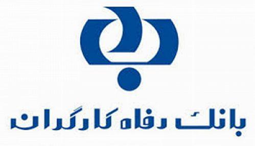 راه اندازی سامانه ارسال درخواست تعیین وضعیت حساب های مازاد راه اندازی سامانه ارسال درخواست مشخص شرایط حساب های مازاد اشخاص حقیقی به صورت برخط