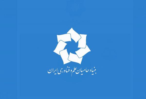 نشست هم اندیشی مسئولان بنیاد های حامی دانشگاه های دولتی نشست هم اندیشی مسئولان بنیاد های حامی دانشگاه های دولتی کشور برگزار گردید