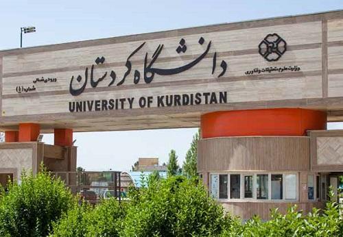 کتاب عضو هیئت علمى دانشگاه کردستان از سوى انتشارات معتبر کتاب عضو هیئت علمى دانشگاه کردستان از سوى انتشارات معتبر Plagrave چاپ شد