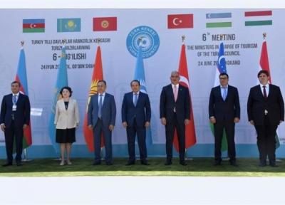 اجلاس وزیران گردشگری شورای تُرک در ازبکستان