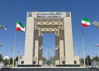 موافقت شورای توسعه با ایجاد دو رشته نو دانشگاه سمنان