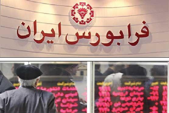 درج یک شرکت ساختمانی در فرابورس ایران درج یک شرکت ساختمانی در فرابورس ایران