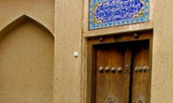 آیا اصالت خانه شیخ بهایی به اثبات رسیده است؟ آیا اصالت خانه شیخ بهایی به اثبات رسیده است؟