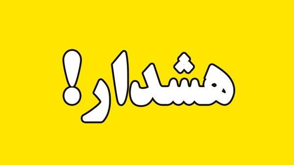 افزایش ارتفاع موج در خلیج فارس افزایش ارتفاع موج در خلیج فارس