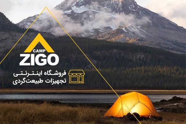 چگونه بهترین تجهیزات سفر کمپینگ و طبیعت گردی را بخریم؟ چگونه برترین تجهیزات سفر کمپینگ و طبیعت گردی را بخریم؟