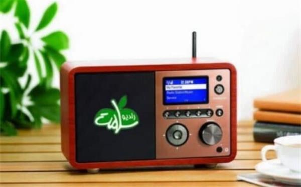 رادیو سلامت درباره مرگ حرف می زند رادیو سلامت درباره مرگ حرف می زند