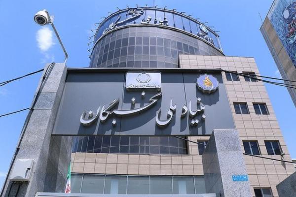 بنیاد ملی نخبگان مشمولین خدمت وظیفه را در قالب امریه جذب بنیاد ملی نخبگان مشمولین خدمت وظیفه را در قالب امریه جذب می نماید