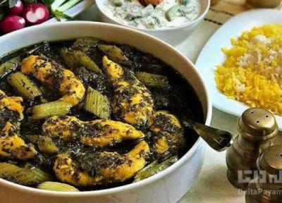 طرز تهیه خورشت کرفس با مرغ