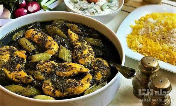 طرز تهیه خورشت کرفس با مرغ طرز تهیه خورشت کرفس با مرغ