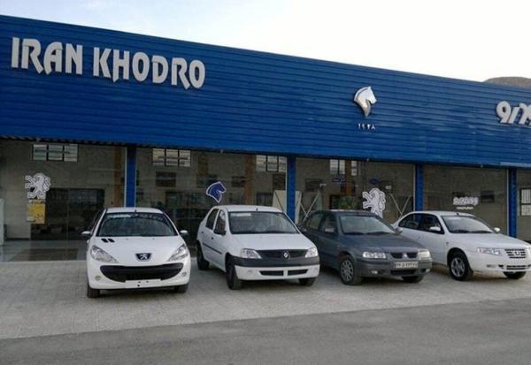 دو خودروی مهم تولید داخل بازنشسته می شود ، خط تولید مدل جدید دو خودروی مهم فراوری داخل بازنشسته می گردد ، خط فراوری مدل نو خودروی لوکس ایران خودرو راه اندازی می گردد