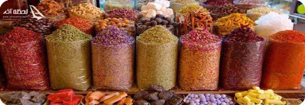 آشنایی با بازار ادویه دوبی آشنایی با بازار ادویه دوبی